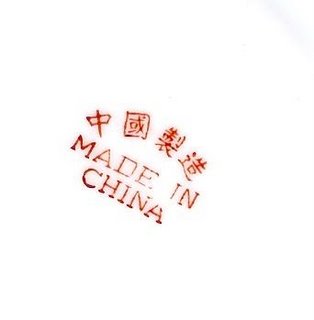 Name:  Made_In-China-706811.jpg
Views: 983
Size:  7.1 KB